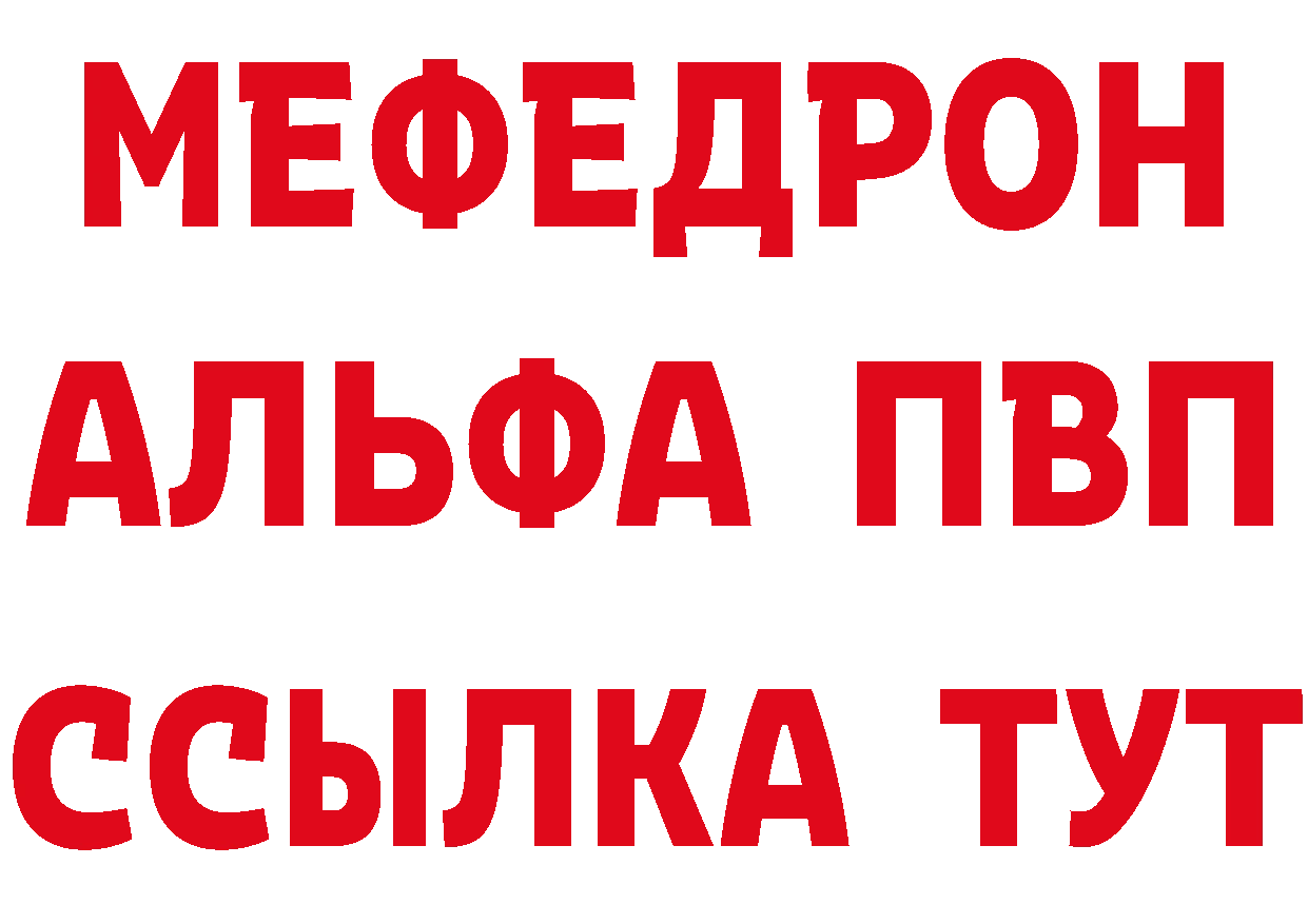 Cannafood конопля зеркало площадка гидра Электроугли