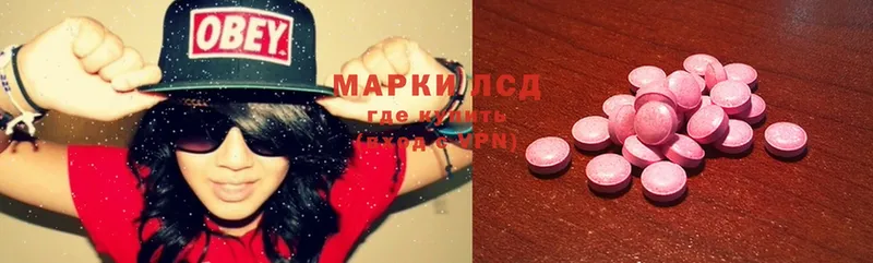 ЛСД экстази ecstasy  продажа наркотиков  Электроугли 