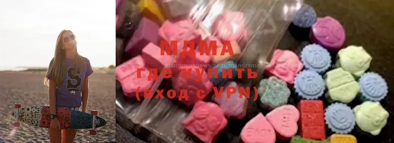 hydra ONION  Электроугли  MDMA Molly 