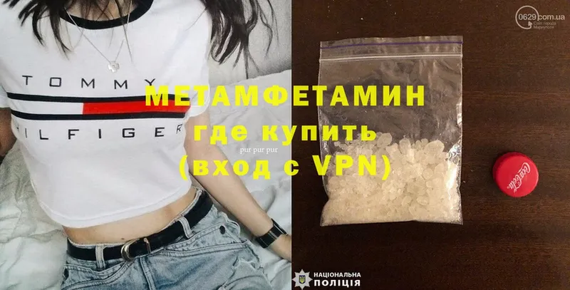 МЕТАМФЕТАМИН витя Электроугли